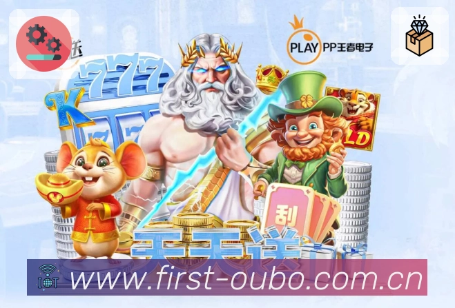 体育平台欢迎图